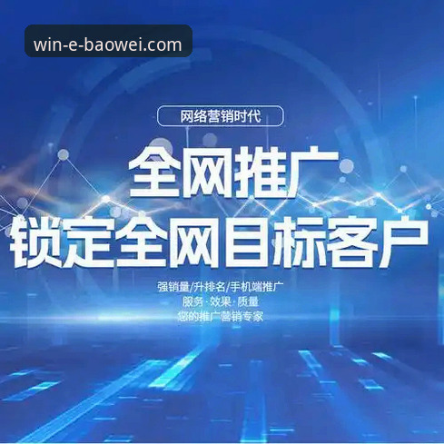 宝威体育平台全面解析：技术视角下的用户体验深度评测