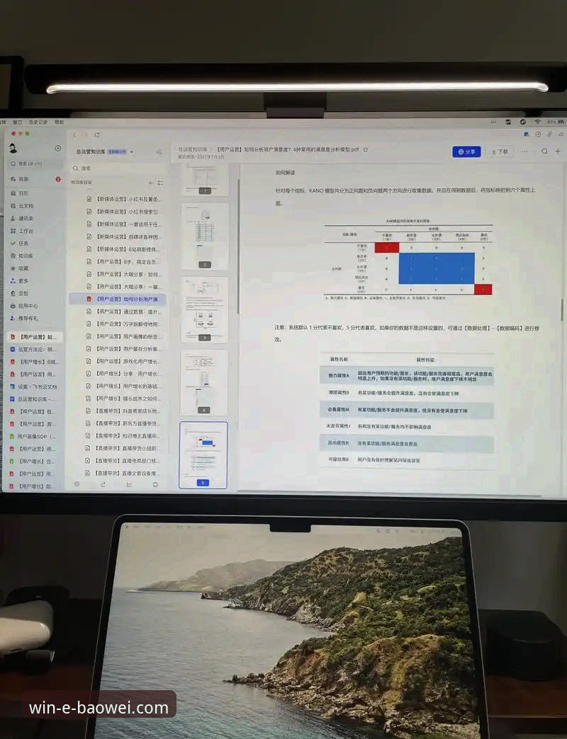 宝威体育iOS版可靠吗？最新实测数据与用户反馈全解析