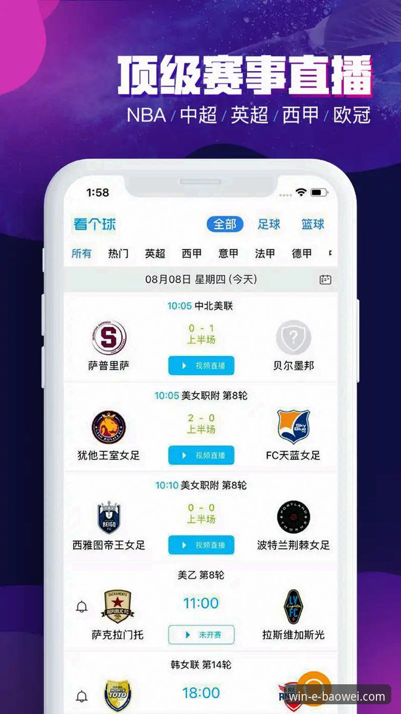 5个关键指标评估宝威体育iOS版：从安装到投注的完整技术评测